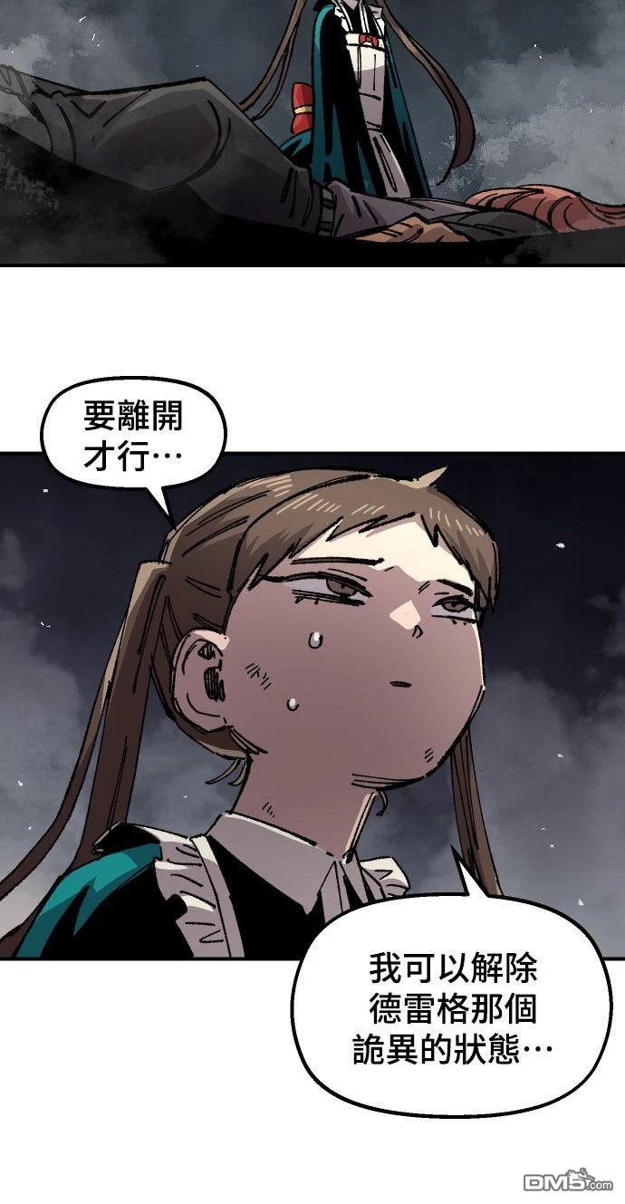 第 64 页