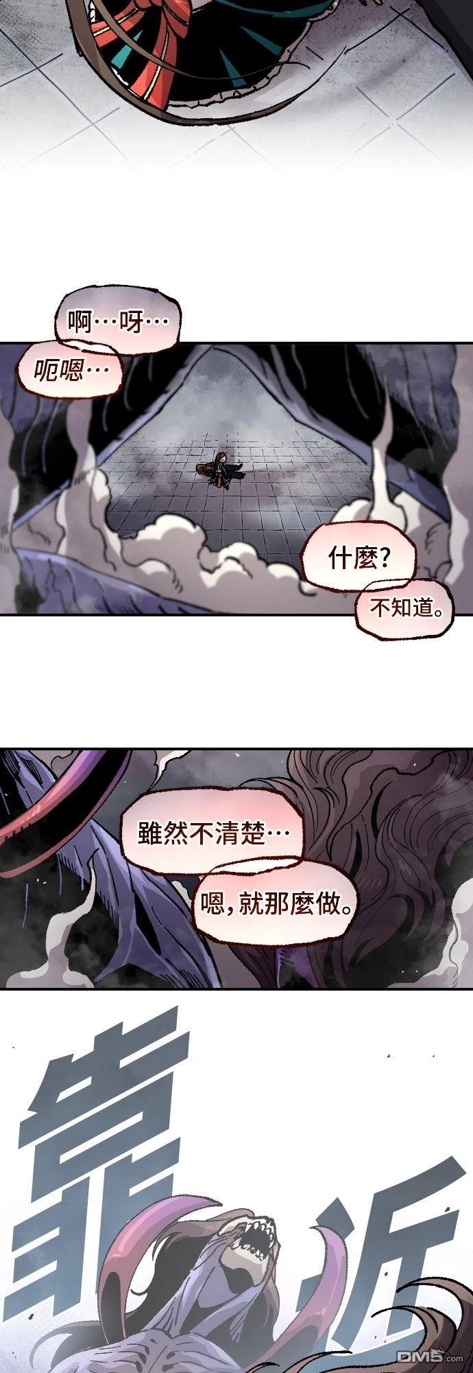 第 66 页