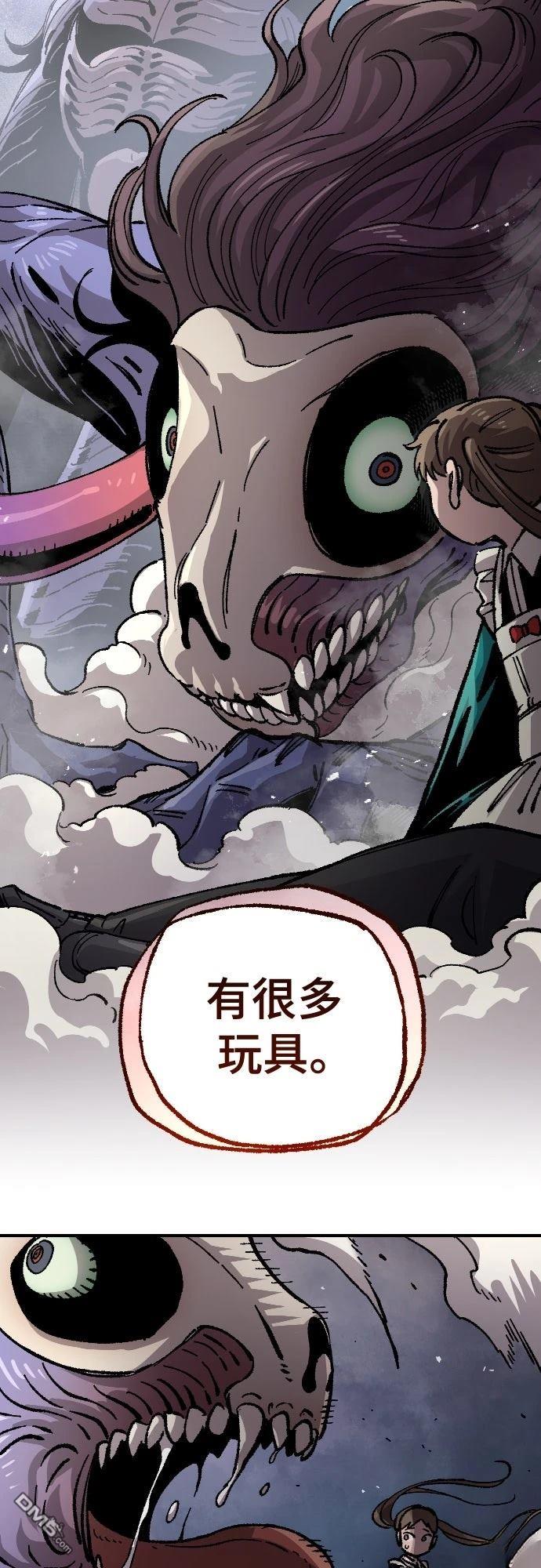 第 67 页