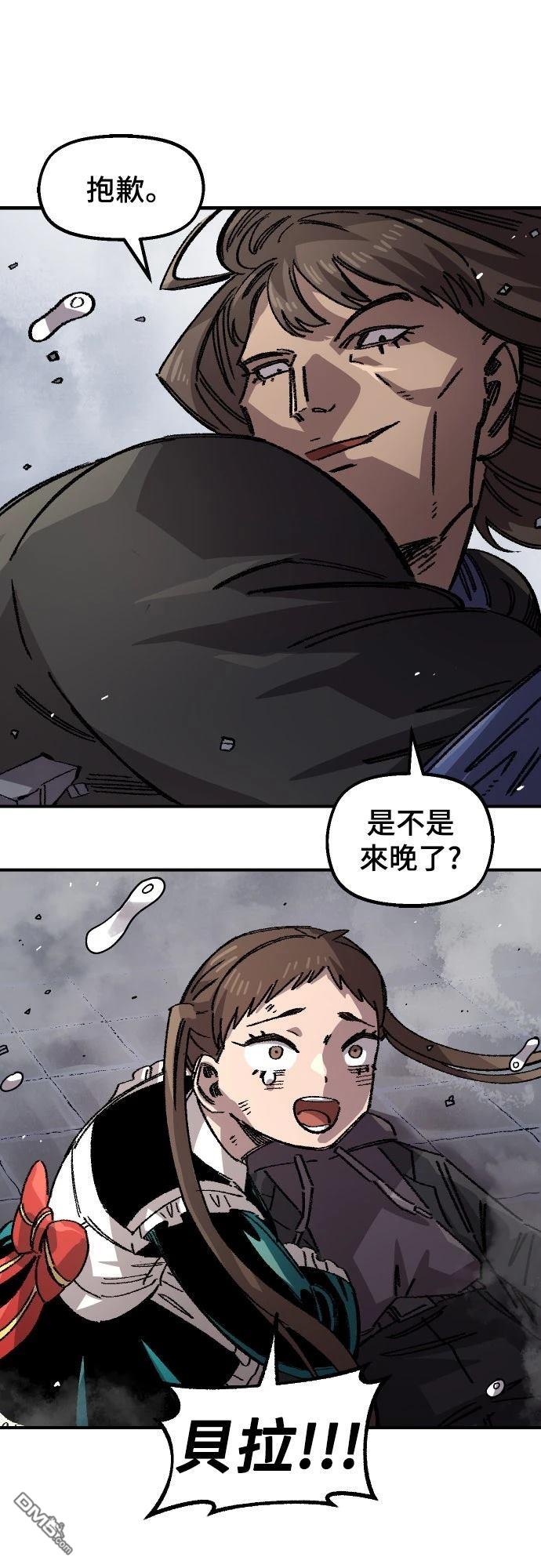 第 70 页