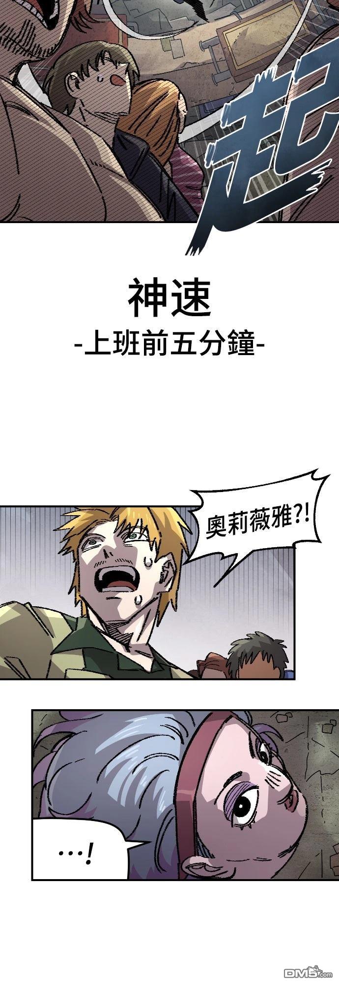 第 73 页