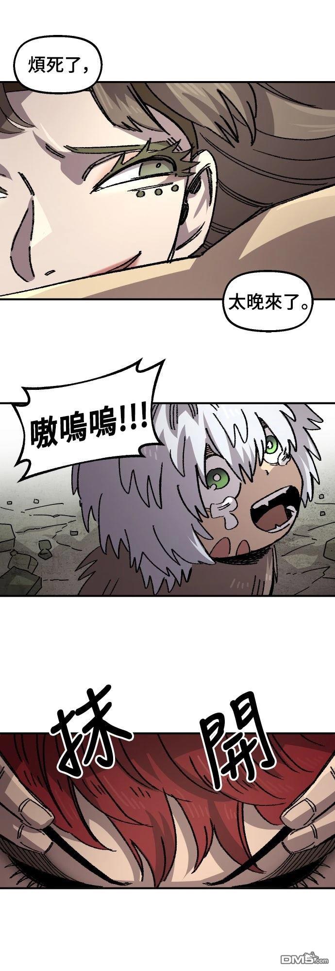 第 75 页