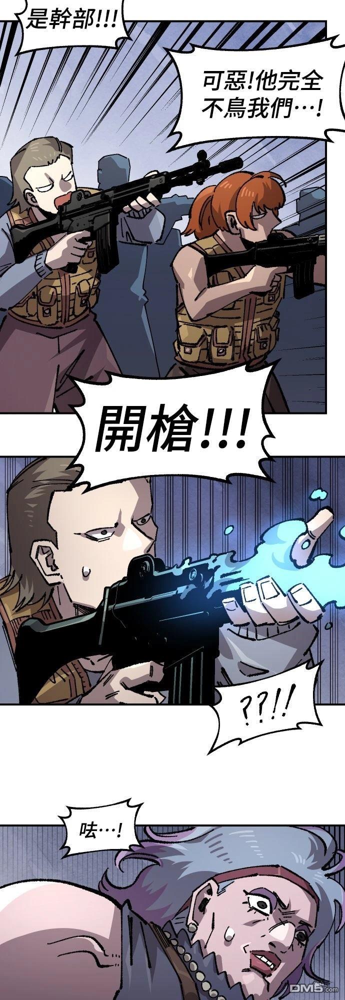 第 45 页