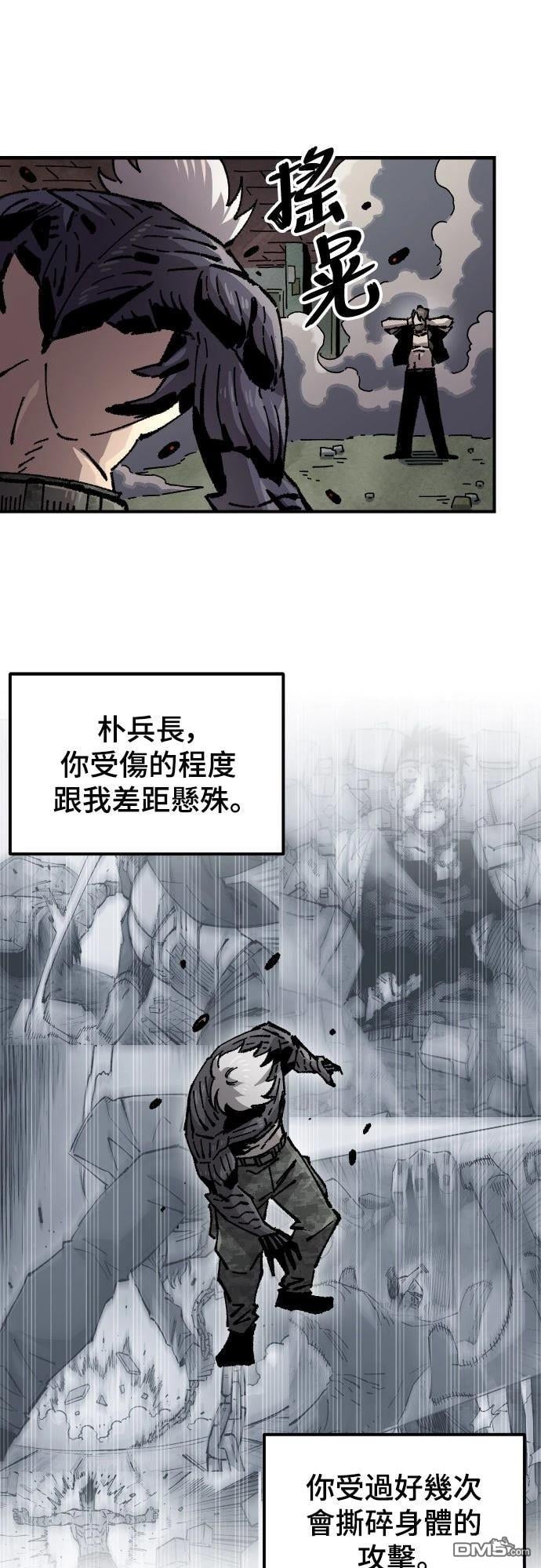 第 53 页