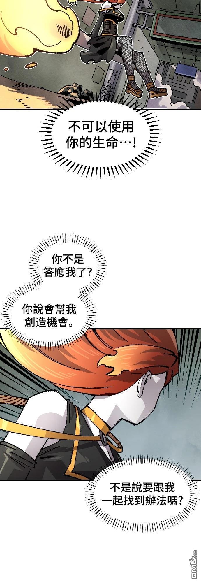 第 61 页