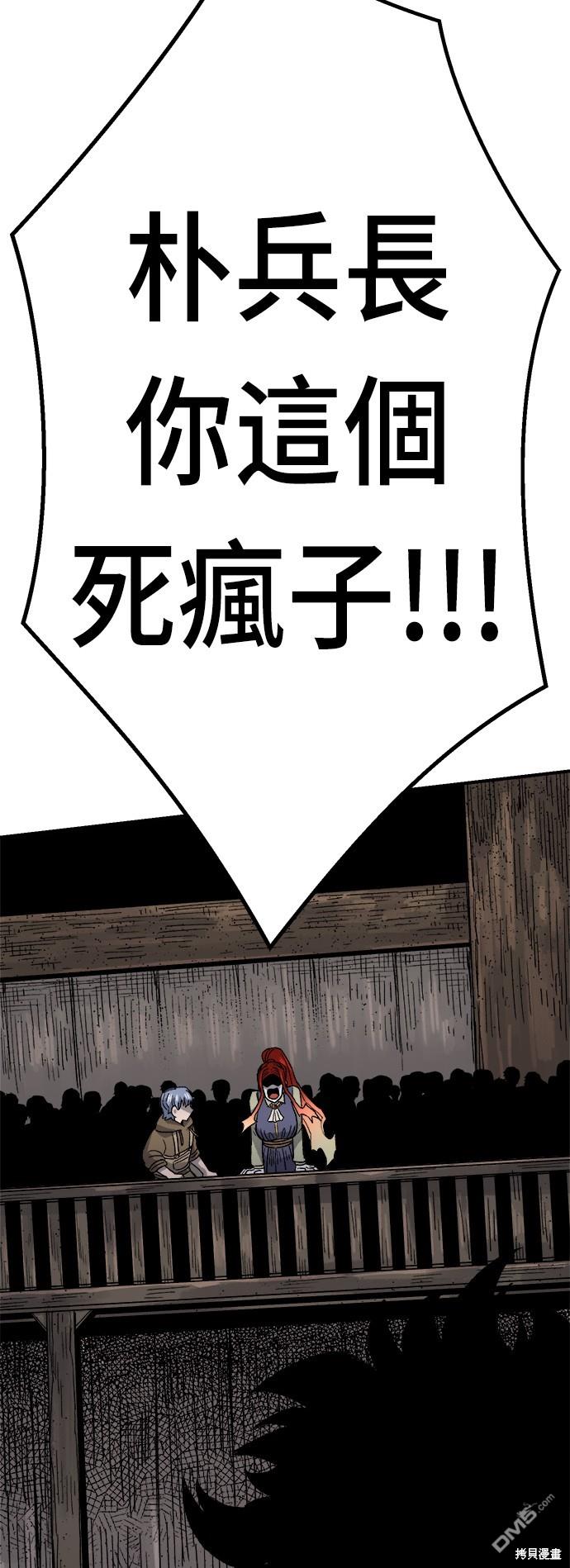 第 108 页