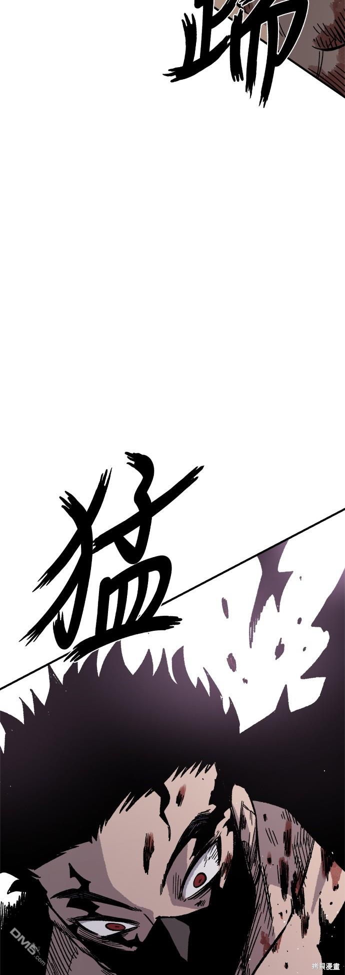 第 71 页