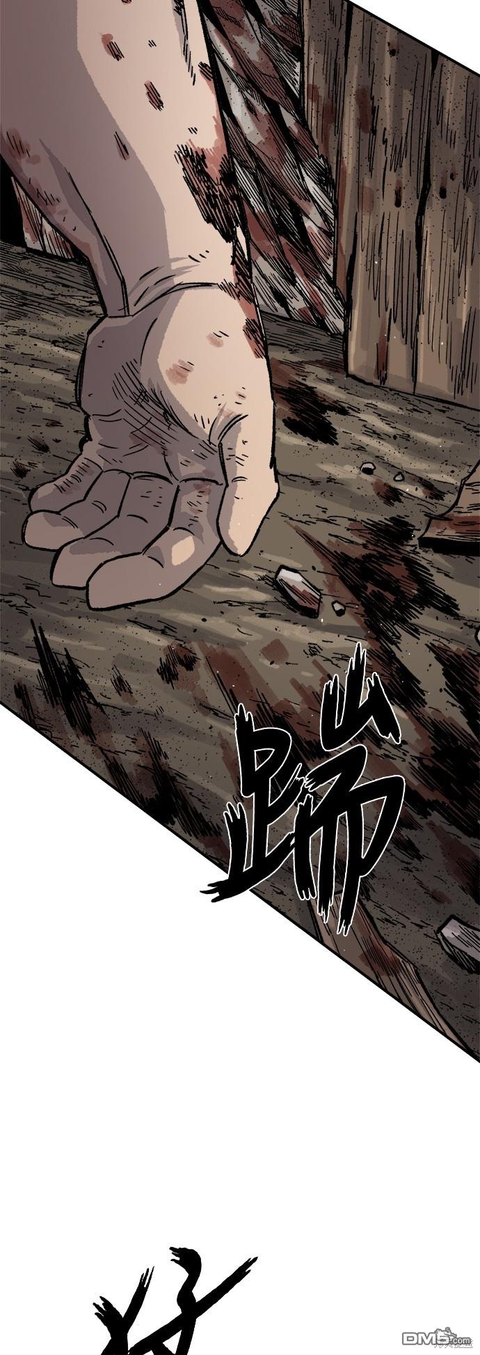 第 73 页