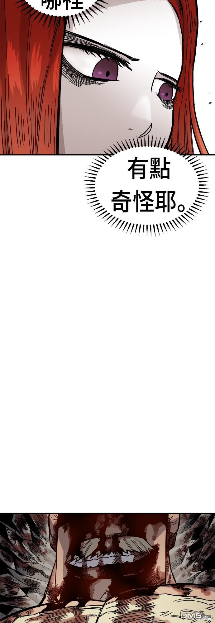 第 86 页