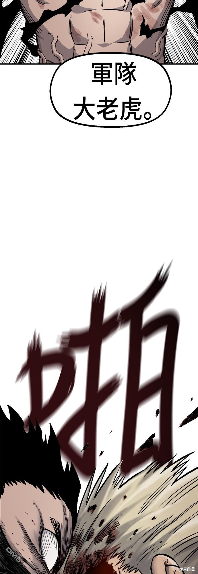 第 88 页