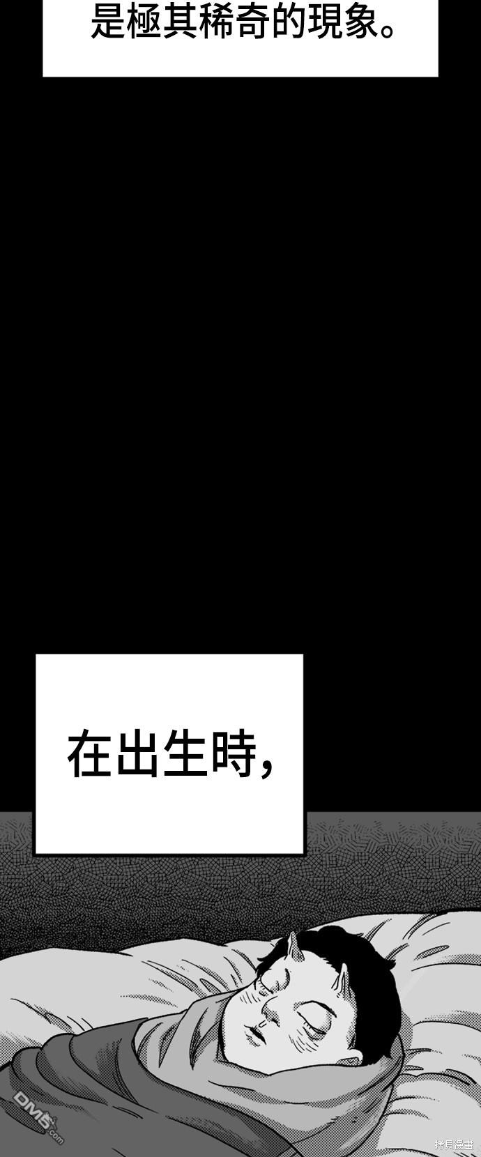 第 96 页