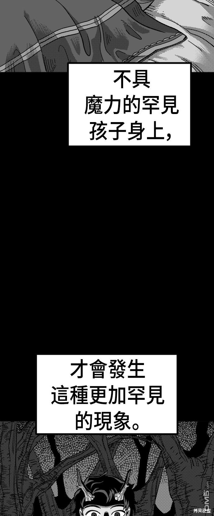 第 97 页