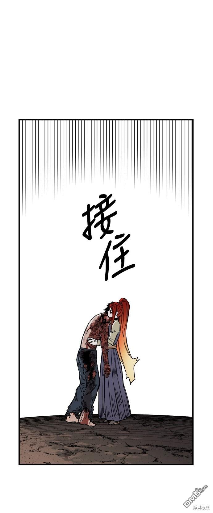 第 116 页