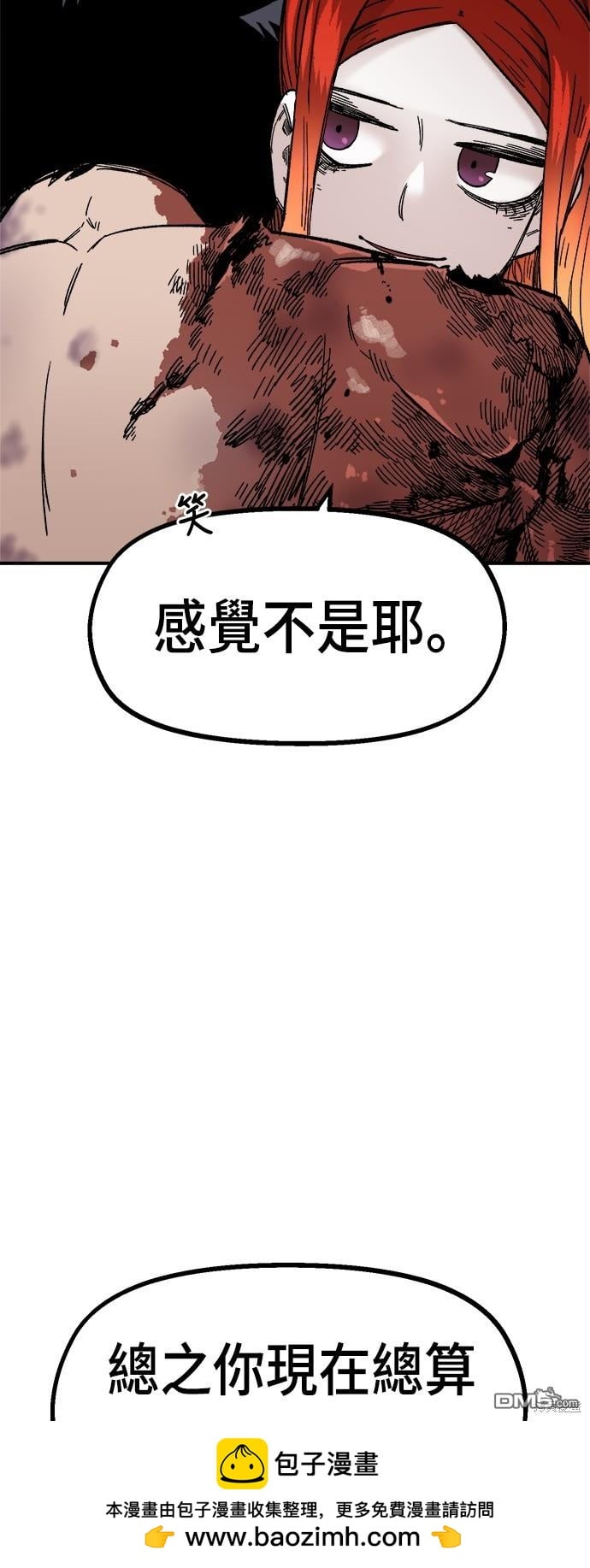 第 119 页