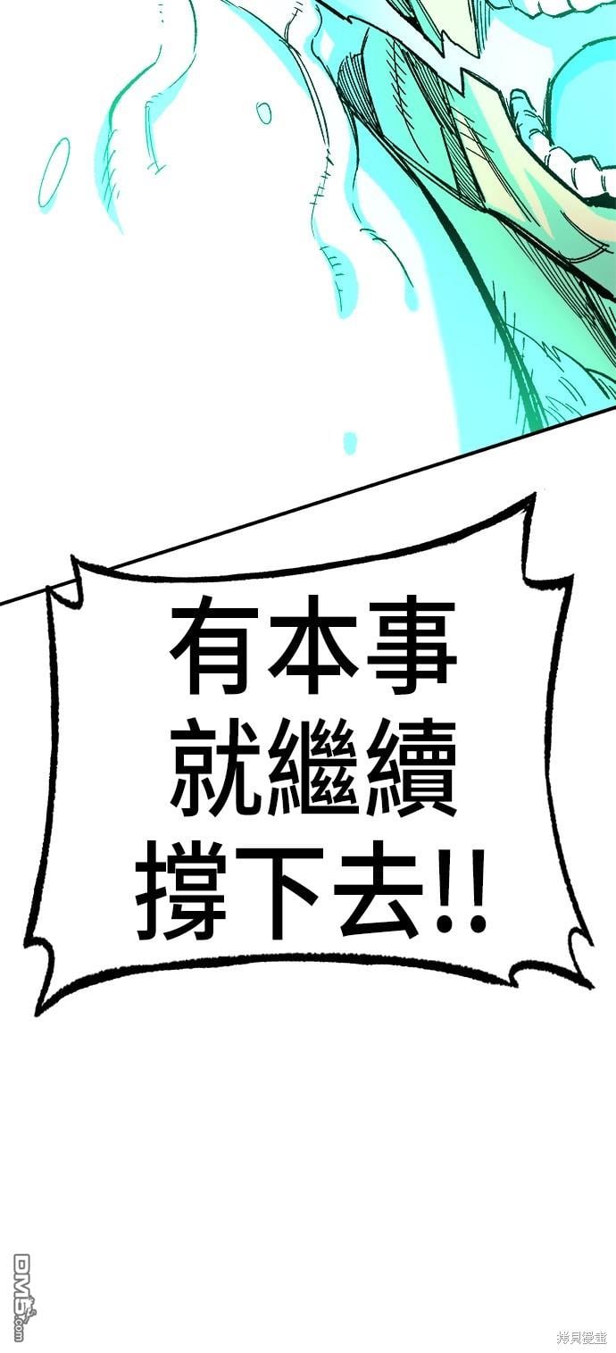 第 87 页