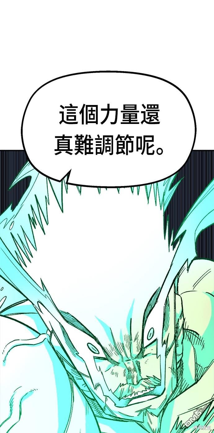 第 92 页