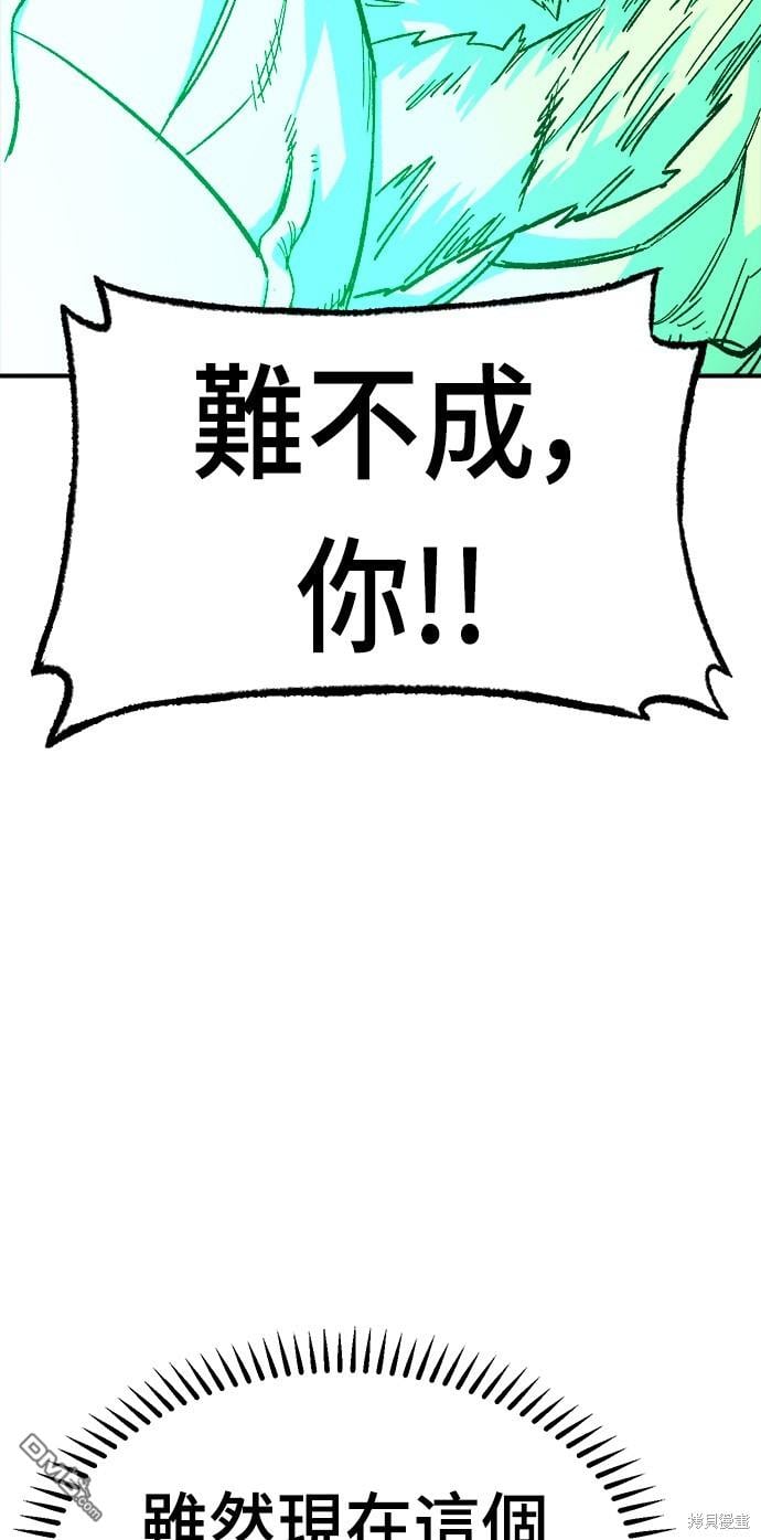 第 93 页