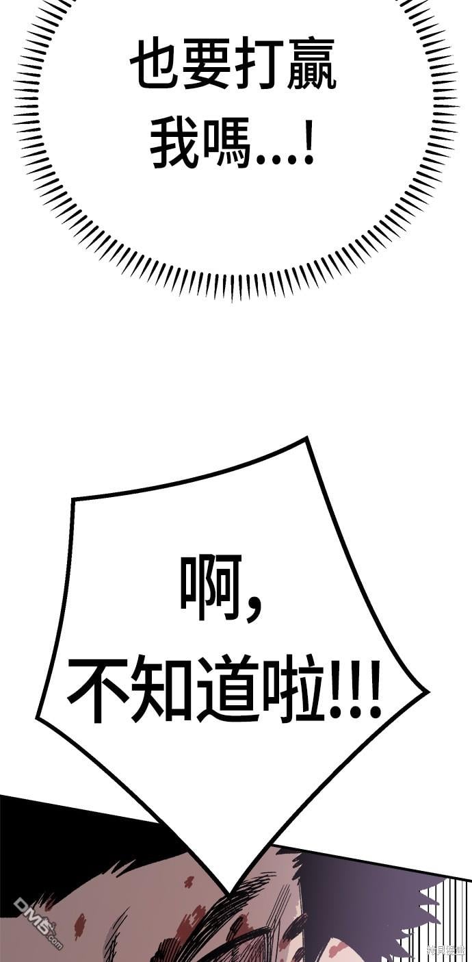 第 99 页