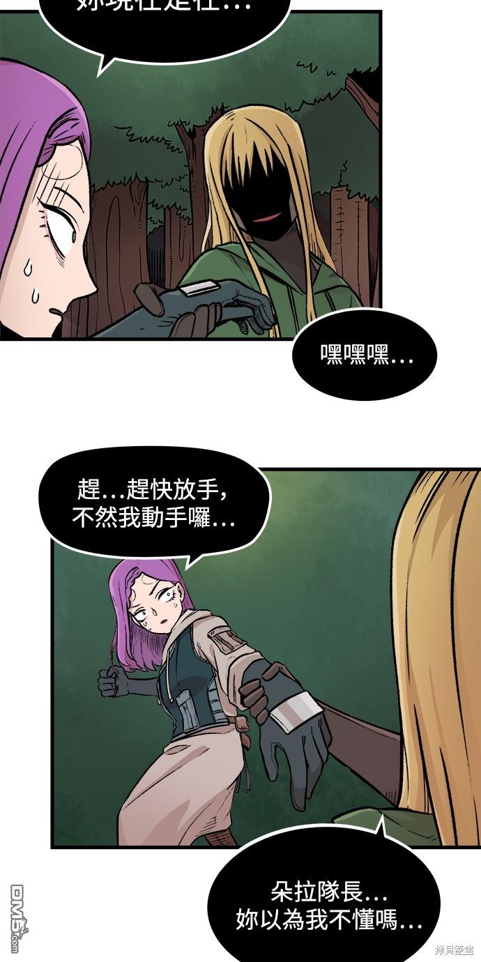 第 45 页