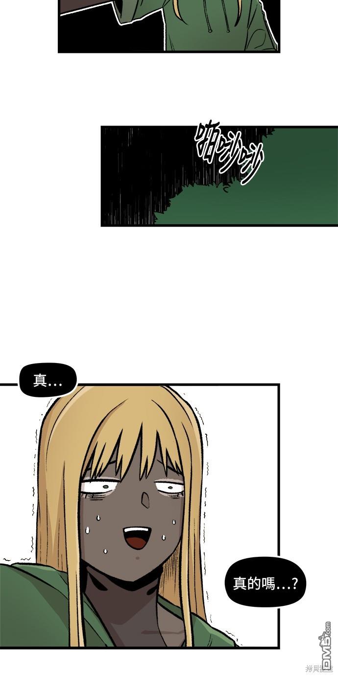 第 48 页