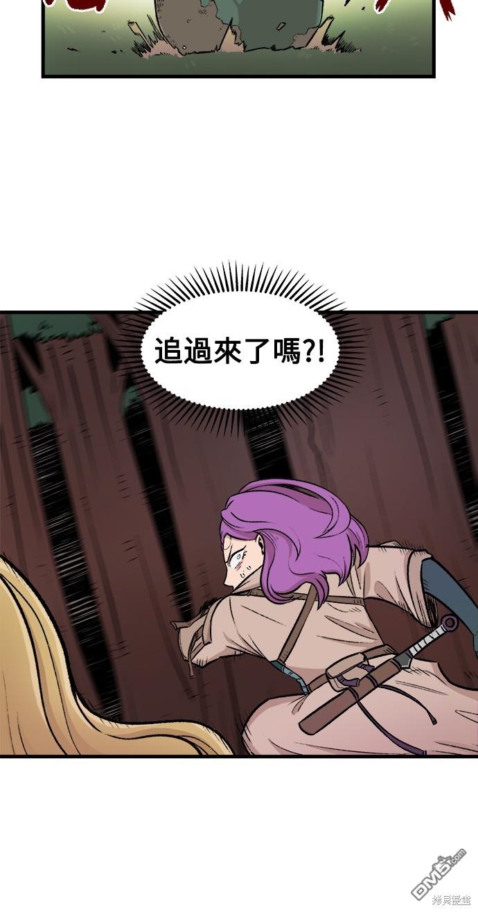 第 52 页