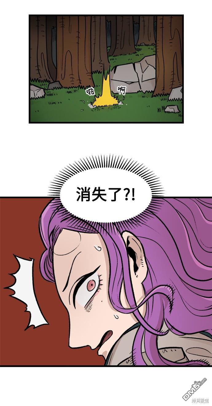 第 53 页