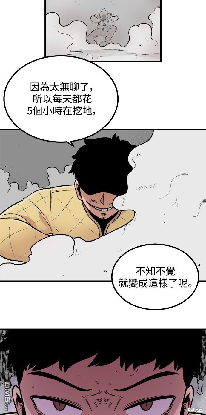 第 57 页