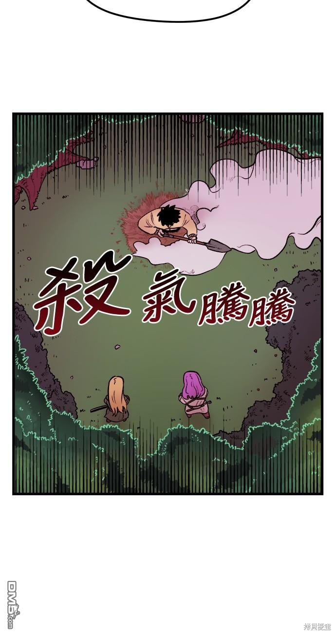 第 60 页