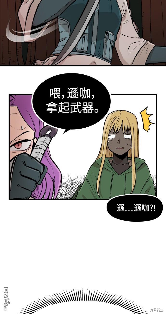 第 62 页