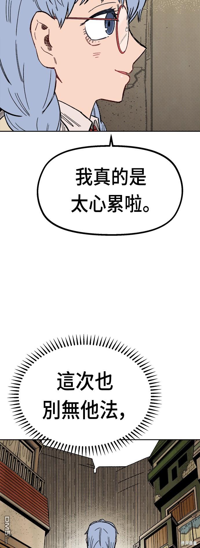 第 47 页