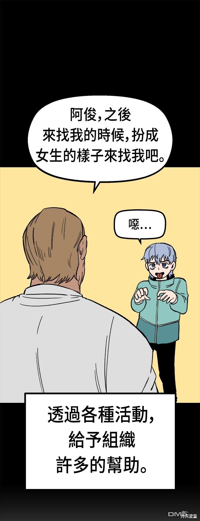 第 51 页