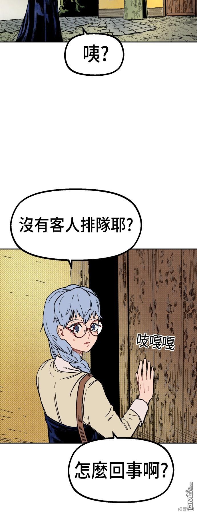 第 54 页