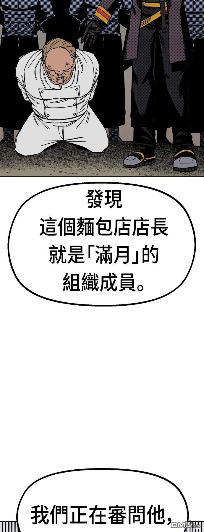 第 68 页