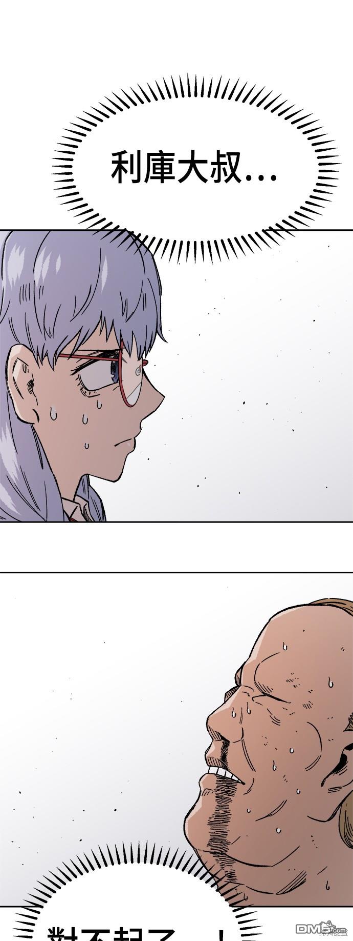 第 71 页