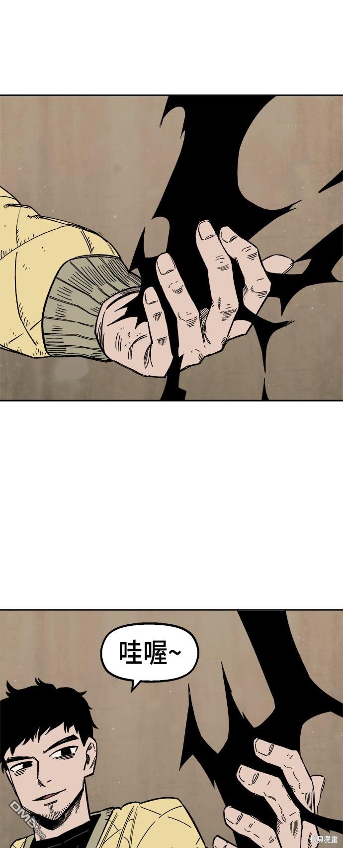 第 54 页