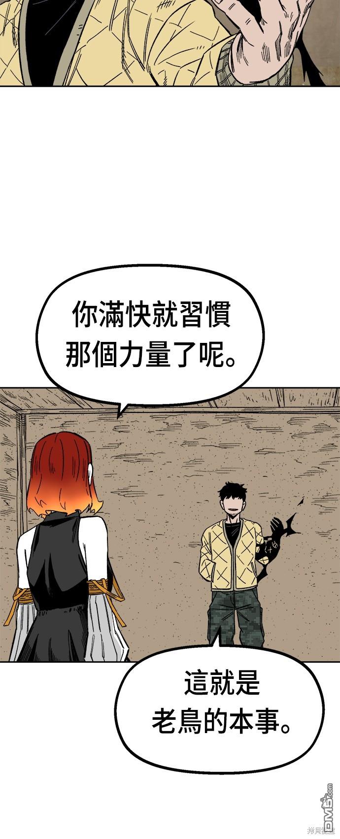 第 55 页