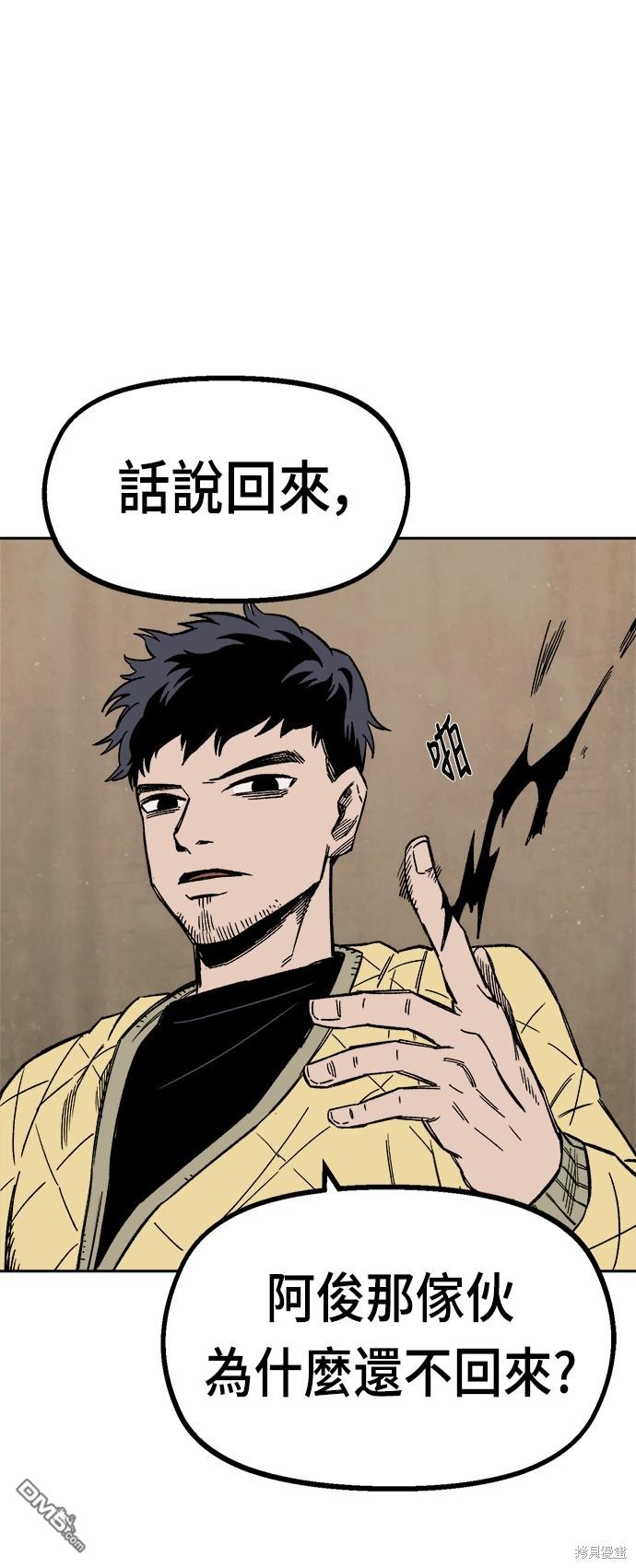 第 56 页