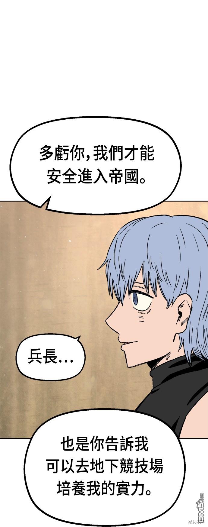 第 71 页