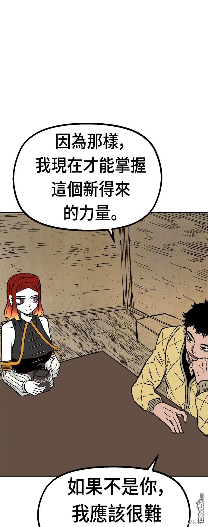 第 72 页