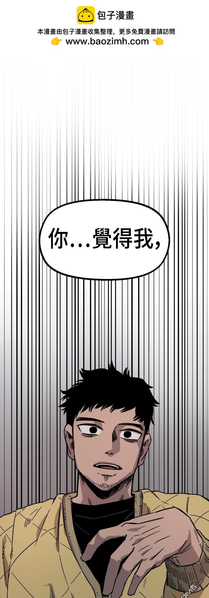 第 75 页