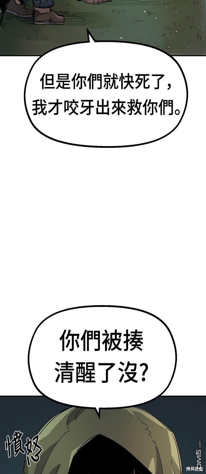 第 113 页