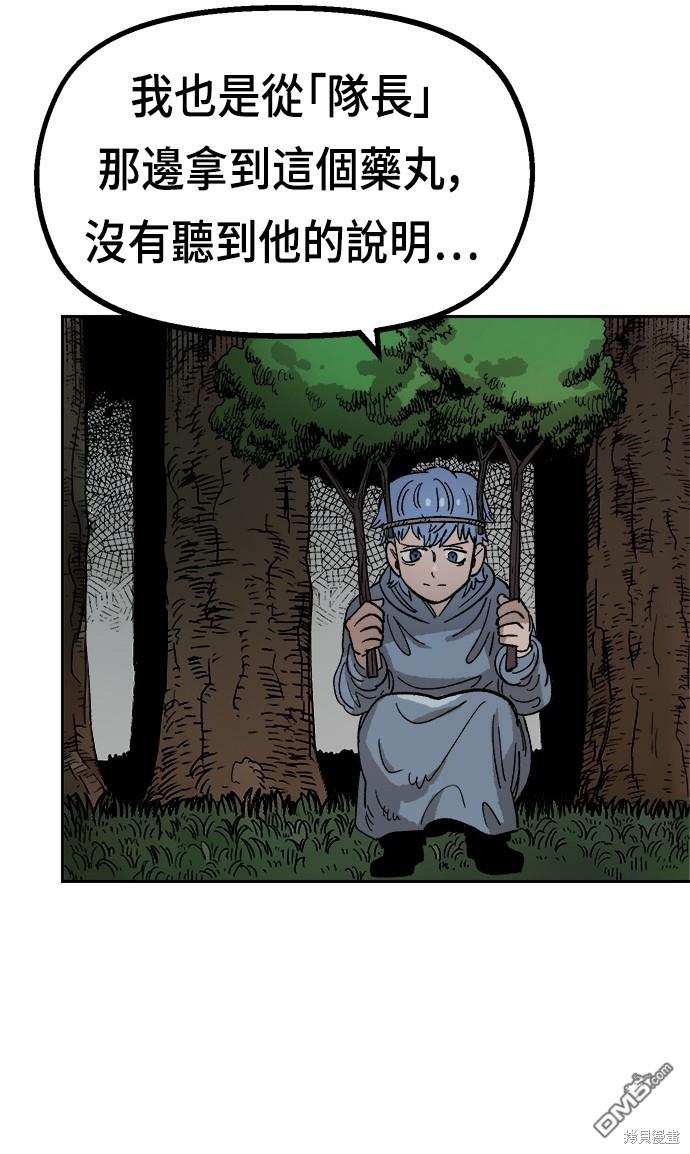 第 45 页