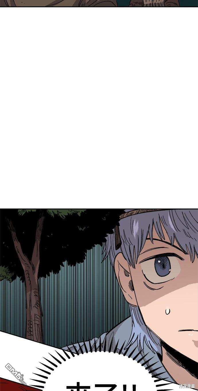 第 56 页