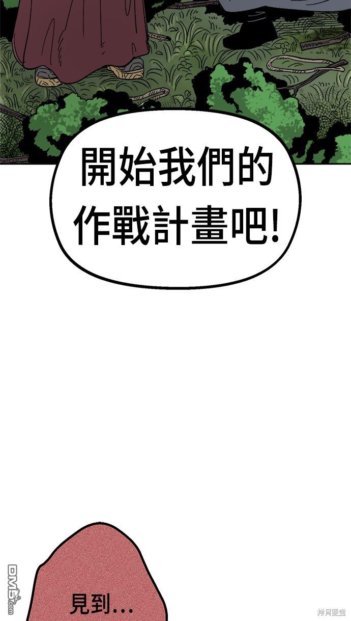 第 63 页