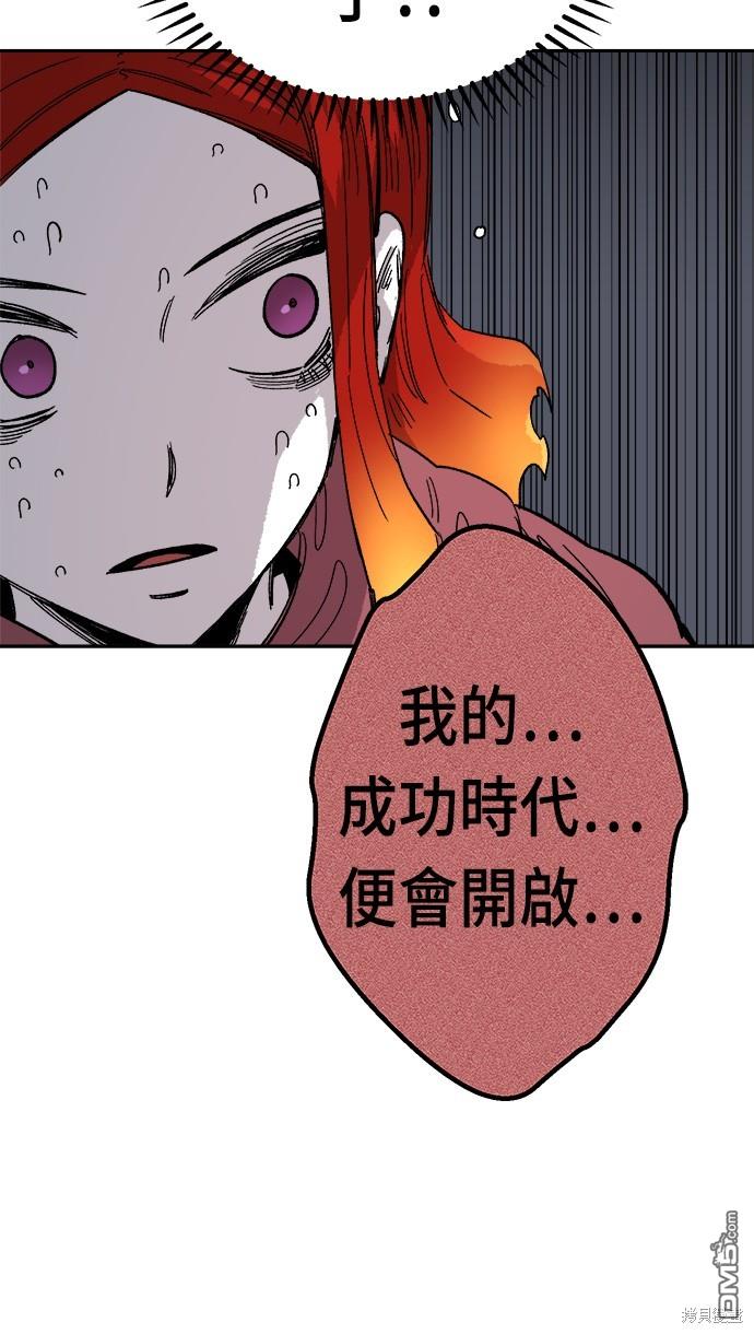 第 66 页