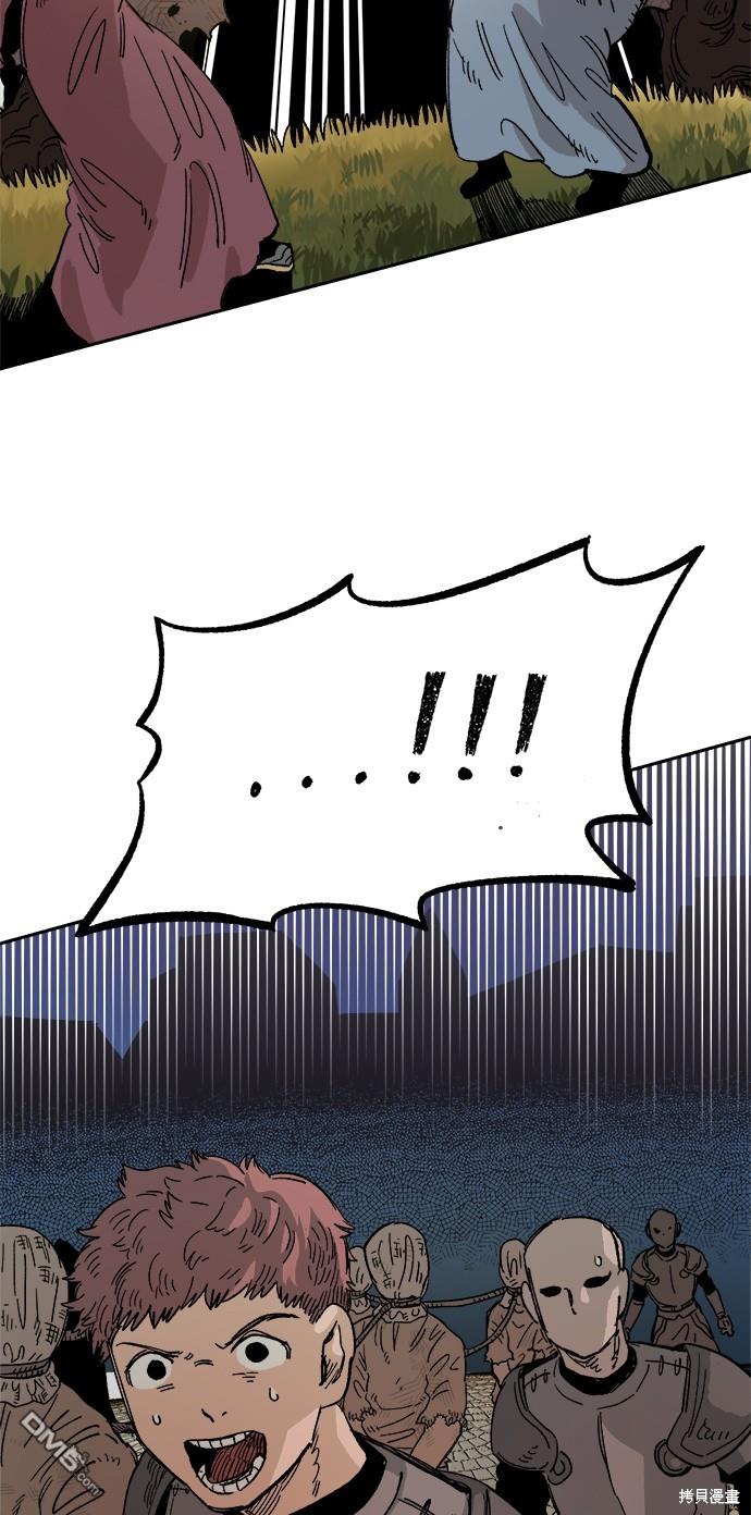 第 71 页