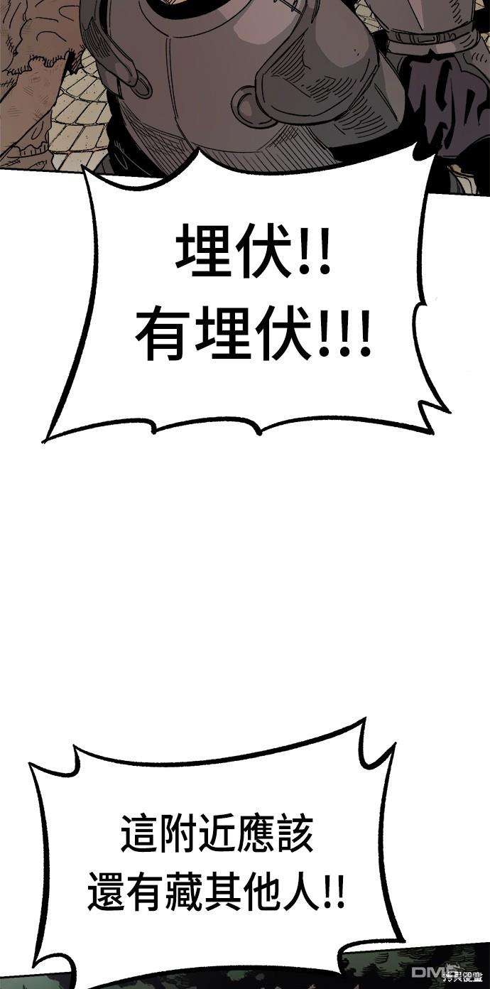 第 72 页