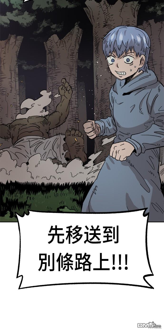 第 73 页