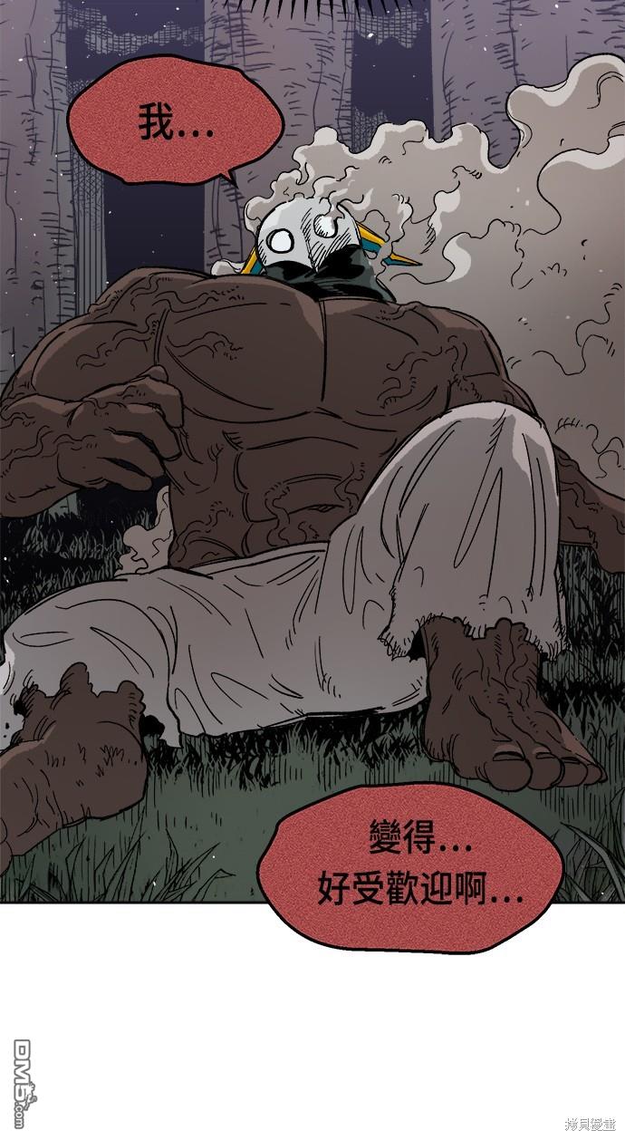 第 76 页