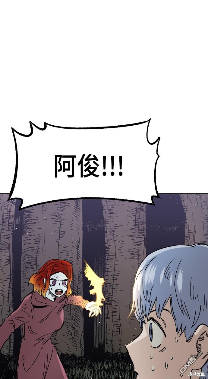 第 77 页